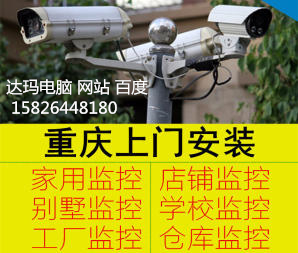 万州电脑销售与组装服务 打造游戏、办公与网络工程一体解决方案