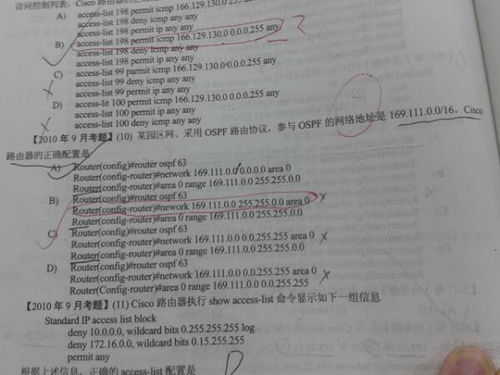 OSPF中network与area range命令的协同作用 从定义网络到路由聚合